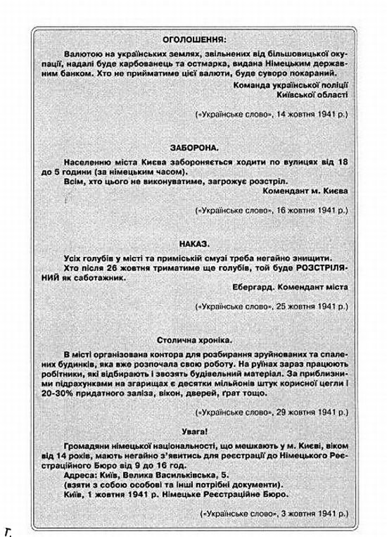 ���� � ���� �������� ��������� (162 ����)