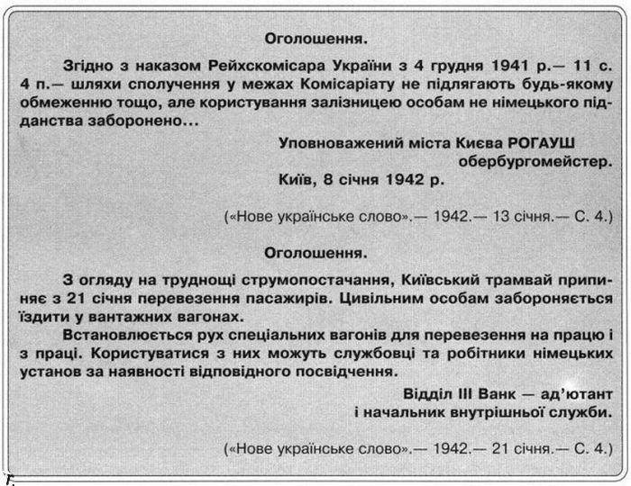 ���� � ���� �������� ��������� (162 ����)