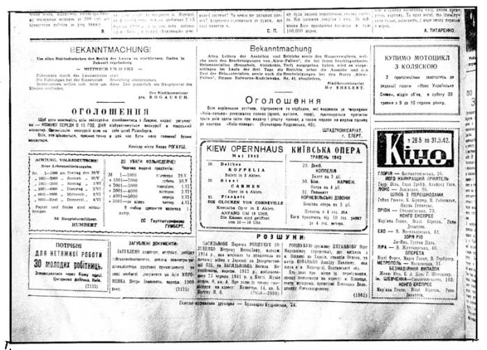 ���� � ���� �������� ��������� (162 ����)