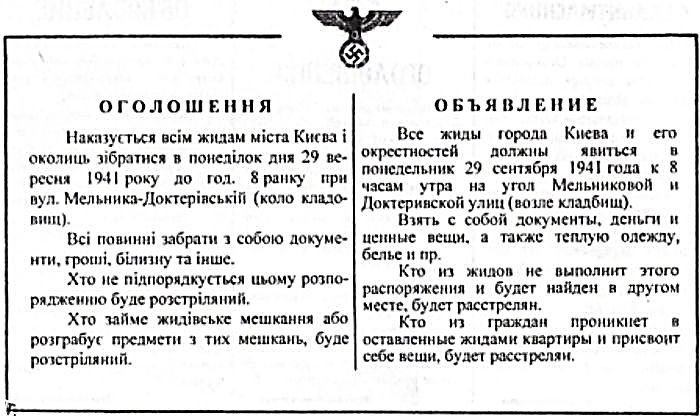 ���� � ���� �������� ��������� (162 ����)